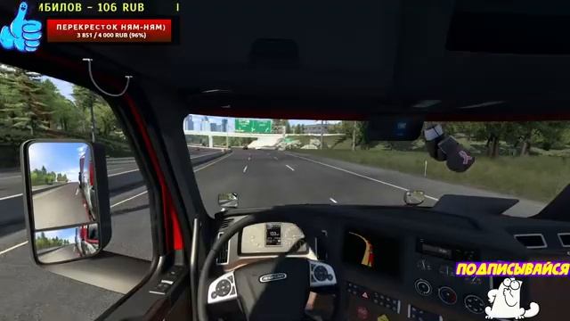 Euro (American) Truck Simulator 2, 1.40 OPEN BETA, Евро Трак Симулятор 2, руки анимация смотреть онлайн