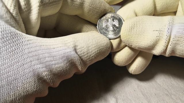 ? Редкие 1 рубль / итоги перебора монет из банковского мешка