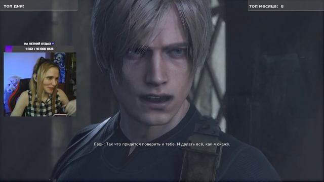 RESIDENT EVIL 4 Remake / Резидент Эвил 4 ремейк прохождение #4 смотреть онлайн