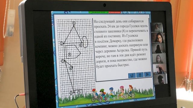 Ради вас и ваших детей! смотреть онлайн
