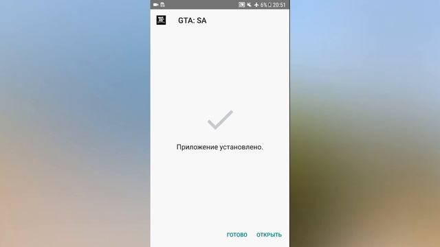 Как установить Cleo на GTA SA без рут прав на андроид? Самый легкий способ! APK с вшитым Cleo! смотреть онлайн