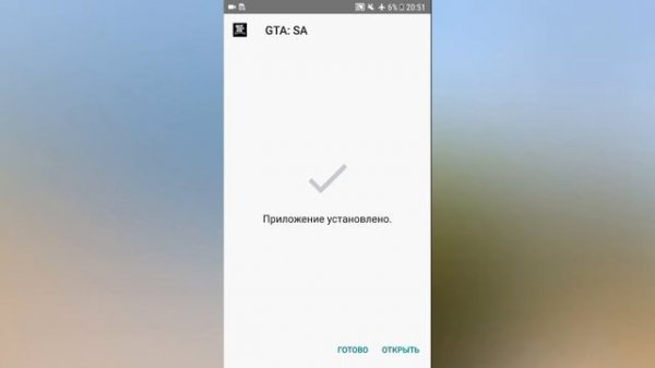 Как установить Cleo на GTA SA без рут прав на андроид? Самый легкий способ! APK с вшитым Cleo!