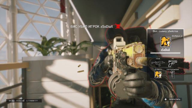 Rainbow six siege ranked (PS4 Pro от Joyzillo ) смотреть онлайн