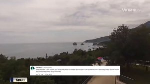 5 ЛЕТ СО ДНЯ ВОССОЕДИНЕНИЯ С КРЫМОМ - Комментарии иностранцев