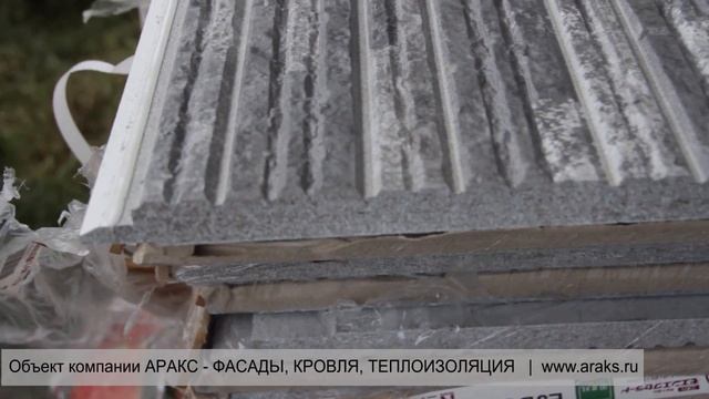 Отделка фасада дома Японскими фиброцементными панелями Ничиха / Nichiha. смотреть онлайн