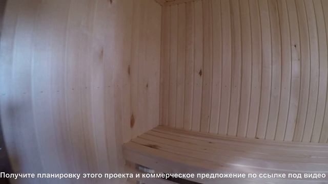 Построена баня 7,5х6 м. СНТ "Ленинградский аэропорт" ||| СК Дачник смотреть онлайн