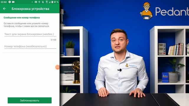 Как Сделать Просто