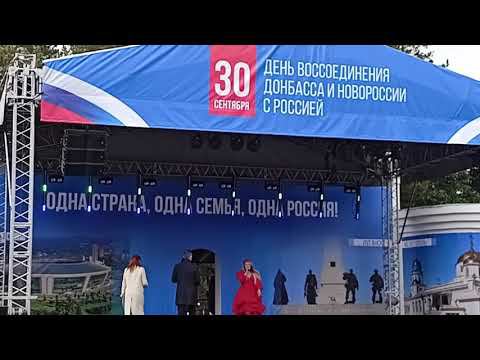30,09,2023 парк Гагарина (часть концерта)
