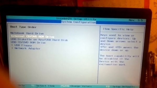 BIOS InsydeH20 Setup Utility Rev 3.5