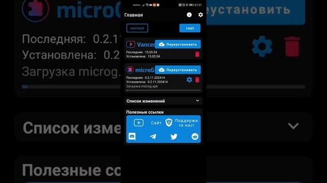 Huawei P40 Lite установка YouTube смотреть онлайн