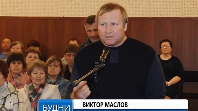 Сход жителей в п Старокамышинский смотреть онлайн