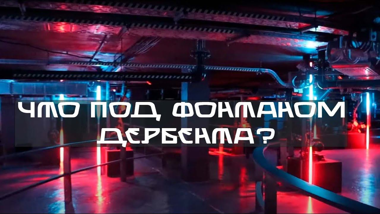 Что под фонтаном в Дербенте? смотреть онлайн