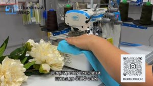 Обзор на промышленный оверлок Jack E4S-6/333