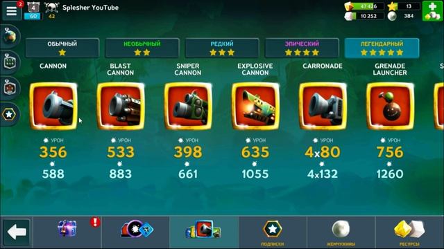ОБЗОР и Начальный гайд, советы по игре battle bay смотреть онлайн
