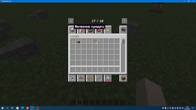 сборка компота 1.12.2 смотреть онлайн