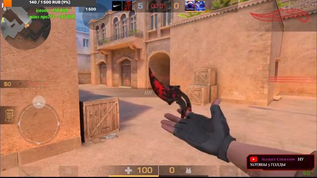 УРА меня забанили | MaxTreil смотреть онлайн