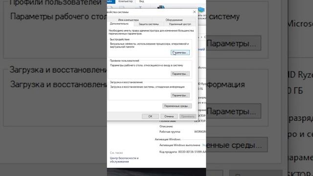 Легки способ ускорить интерфейс WINDOWS ! смотреть онлайн