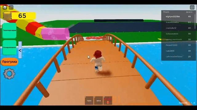 Roblox катаемся на экстримальных горках (я вернулся) смотреть онлайн