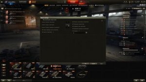 Мод «Траектория заезда танка». Подсадки на картах WoT.