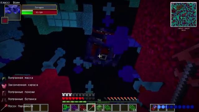 Выживание в Майнкрафт с модом Divine RPG 1.7.10 #37 смотреть онлайн