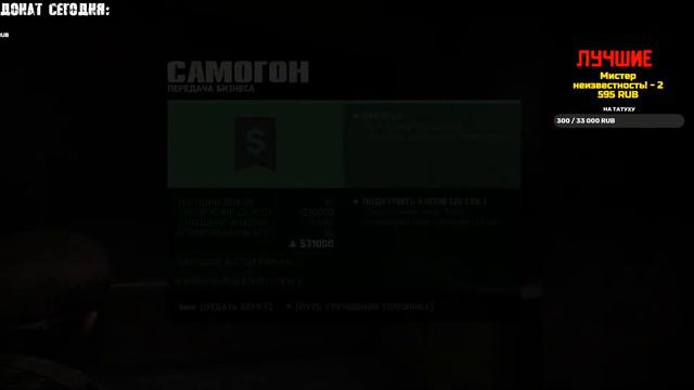 Mafia 3: Definitive Edition СТРИМ Погриндим, поболтаем (20:00 по МСК) смотреть онлайн