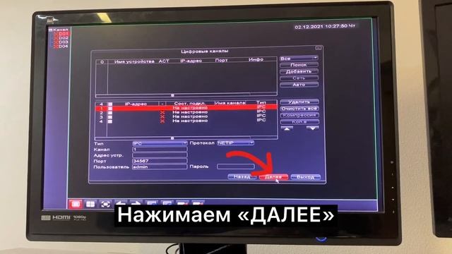 ПЕРВИЧНАЯ НАСТРОЙКА ВИДЕОРЕГИСТРАТОРА