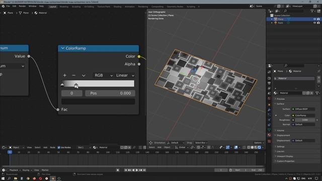 Blender ноды математики | Math nodes | Урок 5.