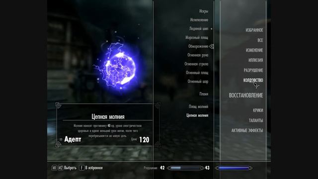 Как бы начало.Skyrim смотреть онлайн