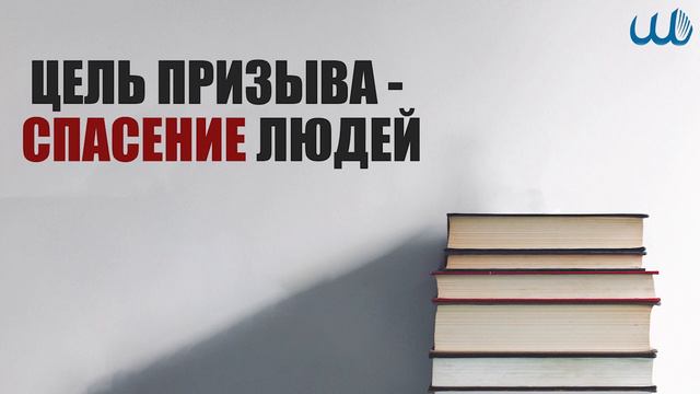 Цель призыва - спасение людей | Абу Яхья Крымский смотреть онлайн