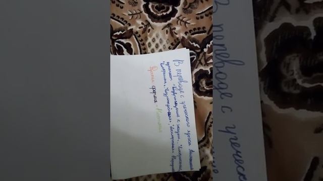 Рубрика на имя Настя смотреть онлайн