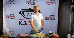 Тушеный картофель с мясом и грибами в казане.mp4