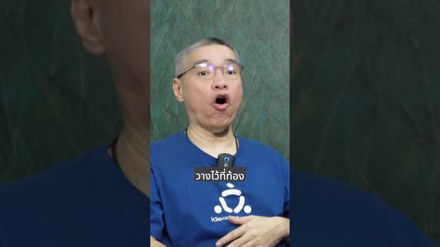 แล้วจะแก้อาการเมารถยังไง? #idealphysics #ม5 #ม4 #ความรู้รอบตัว #physics #ฟิสิกส์ #dek68 смотреть онлайн