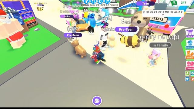 ЧТО ДАЮТ ЗА ФЛАЙ ЗЕЛЬЕ В АДОПТ МИ! TRADING FLY POTION | ЧТО ЛЮДИ ТРЕЙДЯТ ЗА ФЛАЙ ЗЕЛЬЕ смотреть онлайн