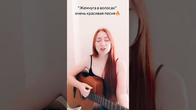 Жемчуга в волосах🔥 смотреть онлайн
