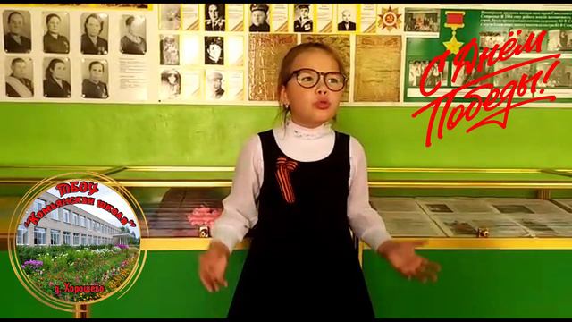 "Пусть будет мир" читает Кузнецова Ксения смотреть онлайн