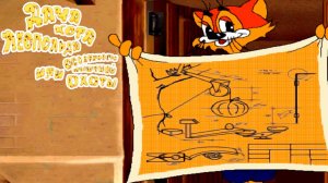 Полное прохождение Дача кота Леопольда или Особенности мышиной охоты