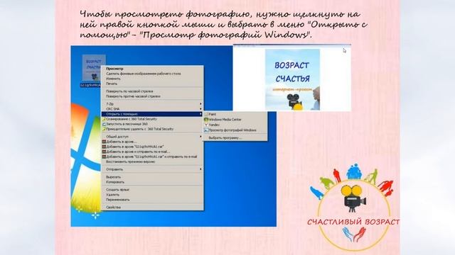 Урок 9 Компьютерная грамотность с нуля смотреть онлайн