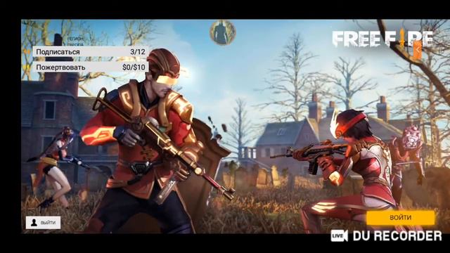 стрим по Free Fire смотреть онлайн