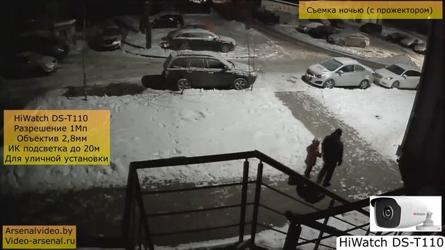 HiWatch DS-T110 (2.8 Mm) - Цилиндрическая уличная HD камера видеонаблюдения 1 Мп с ИК подсветкой 20