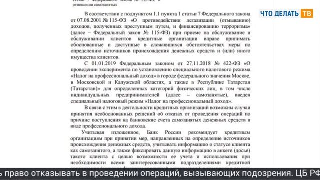 Мистическое телепатическое умение кристаллизованного мышления