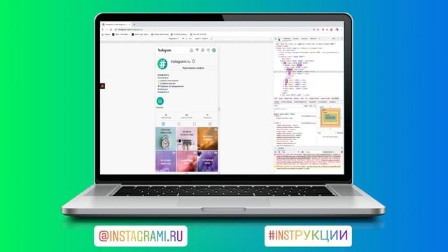 Мобильная версия Инстаграм на компьютере смотреть онлайн