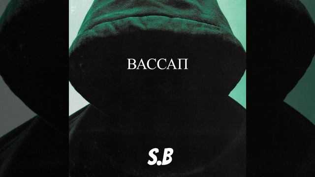 Вассап смотреть онлайн