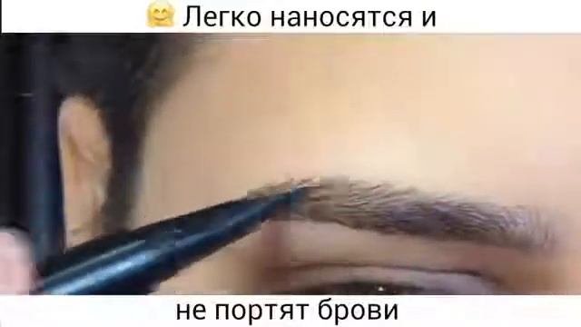 7 Days Eyebrow Tattoo смотреть онлайн