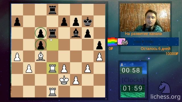 Основные принципы игры в эндшпиле + турнир на lichess.org [RU] смотреть онлайн
