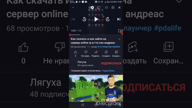 как скачать на Android бесплатно brawl Stars! (извините за ошибку) смотреть онлайн