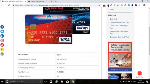 Union Bank of India Classic Debit Card Full Details | Features, Benefits & Limit смотреть онлайн
