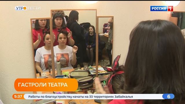 Артисты Забайкальского драмтеатра побывали с гастролями в Хилокском районе смотреть онлайн