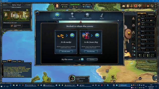 Обзор обзоров Therian Saga – критика очевидного умиляет