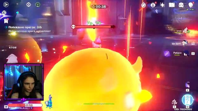 ГЕНШИН ИМПАКТ СТРИМ GENSHIN IMPACT смотреть онлайн