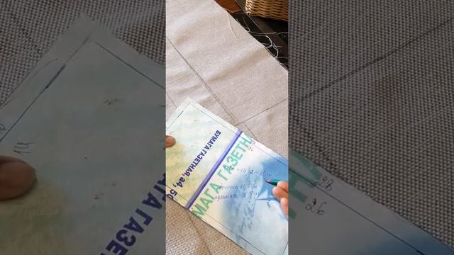 Косметичка. Построение выкройки. смотреть онлайн